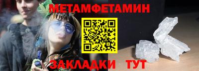 мяу мяу мука Гагарин