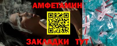 Альфа ПВП Гай