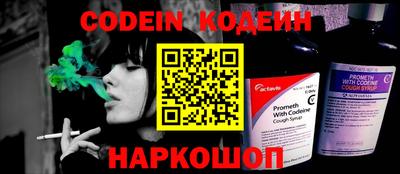 каннабис Беслан