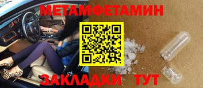 каннабис Беслан