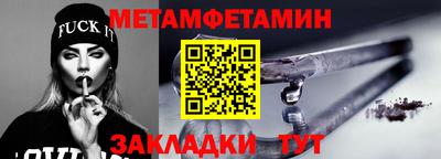 каннабис Беслан