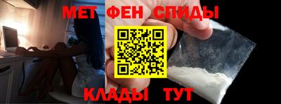 Альфа ПВП Гай