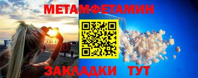 бутират Гатчина