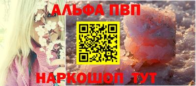 каннабис Беслан