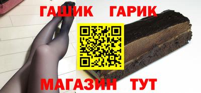 каннабис Беслан