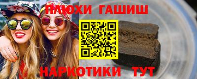 бутират Гатчина