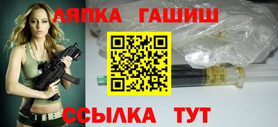 каннабис Беслан