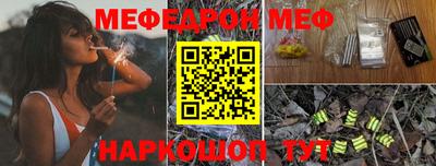 мяу мяу мука Гагарин