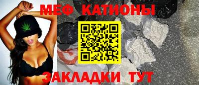 мяу мяу мука Гагарин