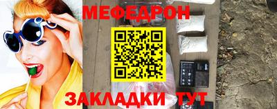 Альфа ПВП Гай