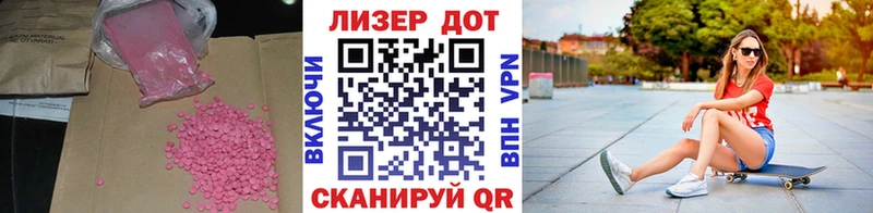 Лсд 25 экстази кислота  Ефремов 