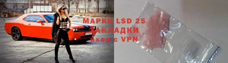 Лсд 25 экстази ecstasy Ефремов