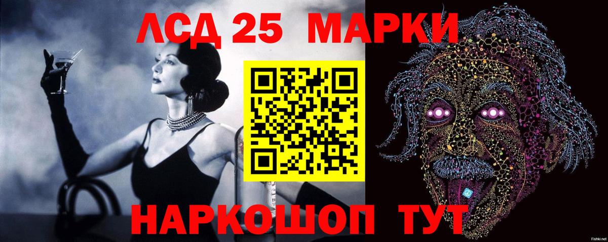 LSD-25 экстази ecstasy  ЛСД экстази ecstasy  Лсд 25 экстази  Ефремов  Вход с VPN 