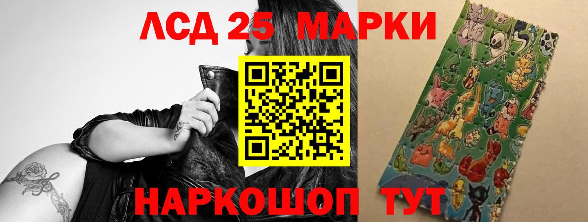 Лсд 25 экстази кислота Ефремов
