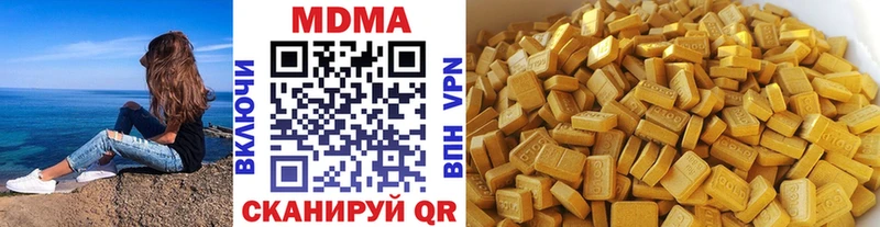 где продают   Ефремов  МДМА Molly 