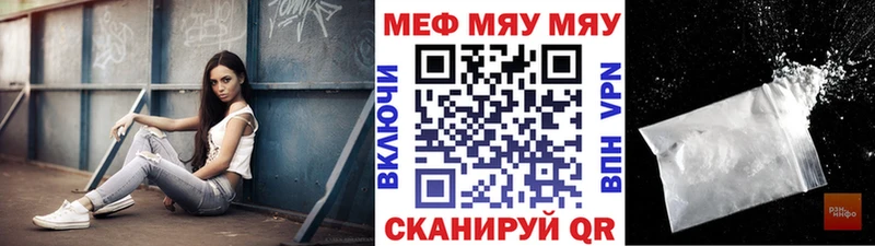 цена   Ефремов  Мефедрон кристаллы 