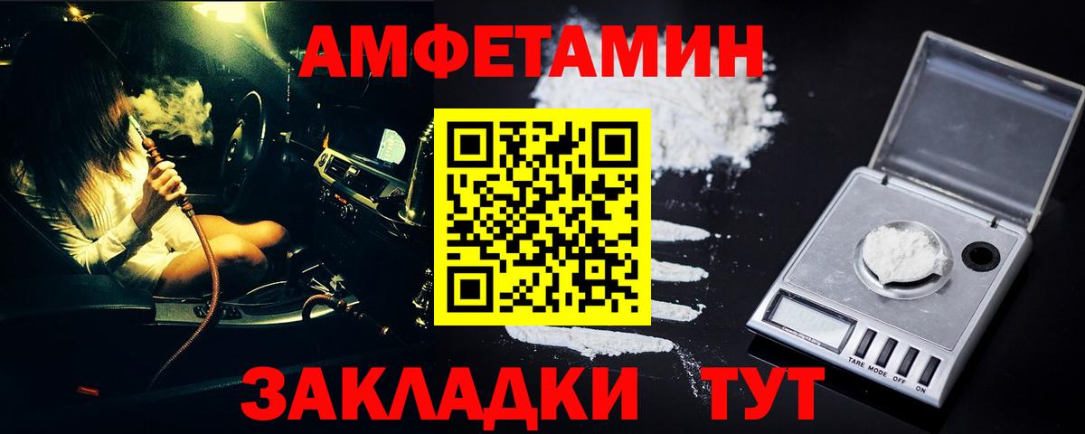 МЕТАМФЕТАМИН кристалл  Вход с VPN  МЕТАМФЕТАМИН кристалл  Ефремов 