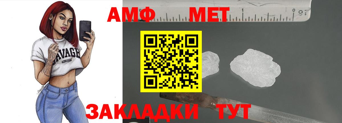 Первитин Декстрометамфетамин 99.9%  Ефремов 