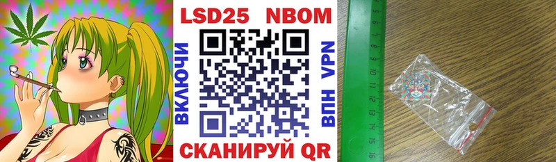 наркота  Ефремов  Марки N-bome 1,5мг 