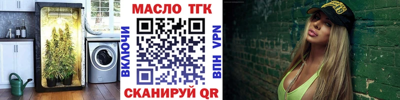 Дистиллят ТГК Wax  MEGA как войти  Ефремов 
