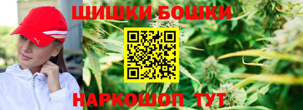 Каннабис LSD WEED  Ефремов  Шишки марихуана Amnesia  Бошки Шишки VHQ  Бошки Шишки MAZAR 