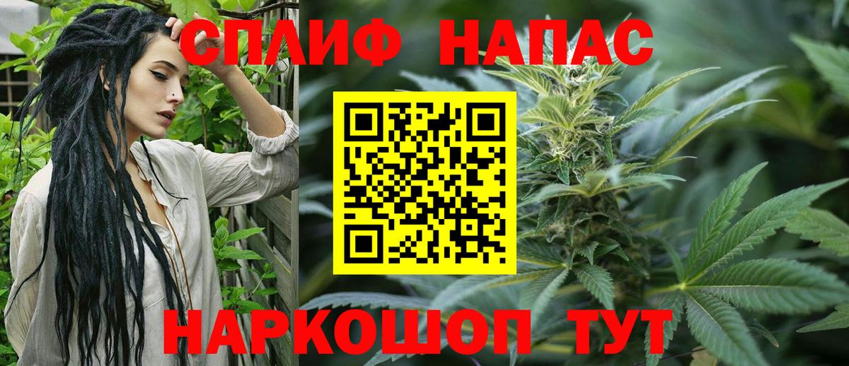Бошки Шишки индика Ефремов